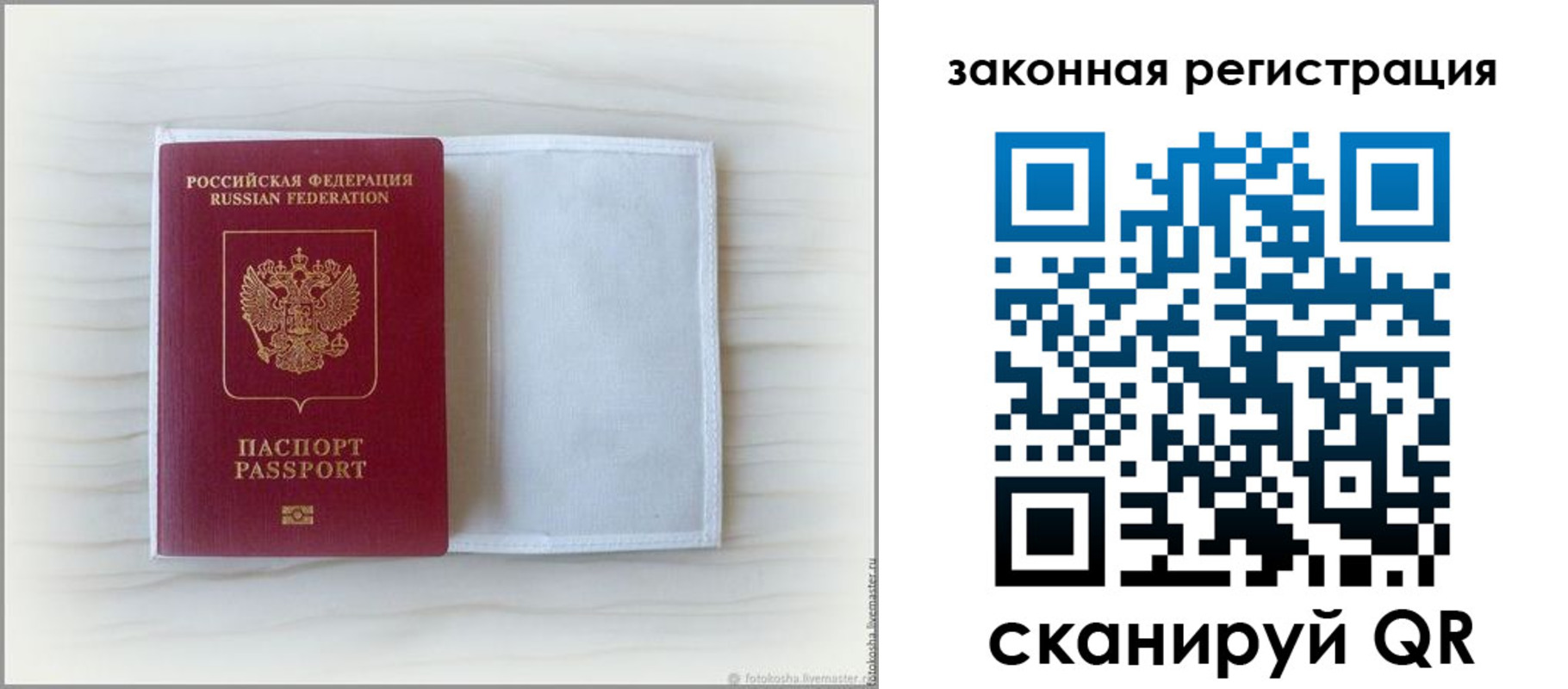 регистрация для школы в Северске